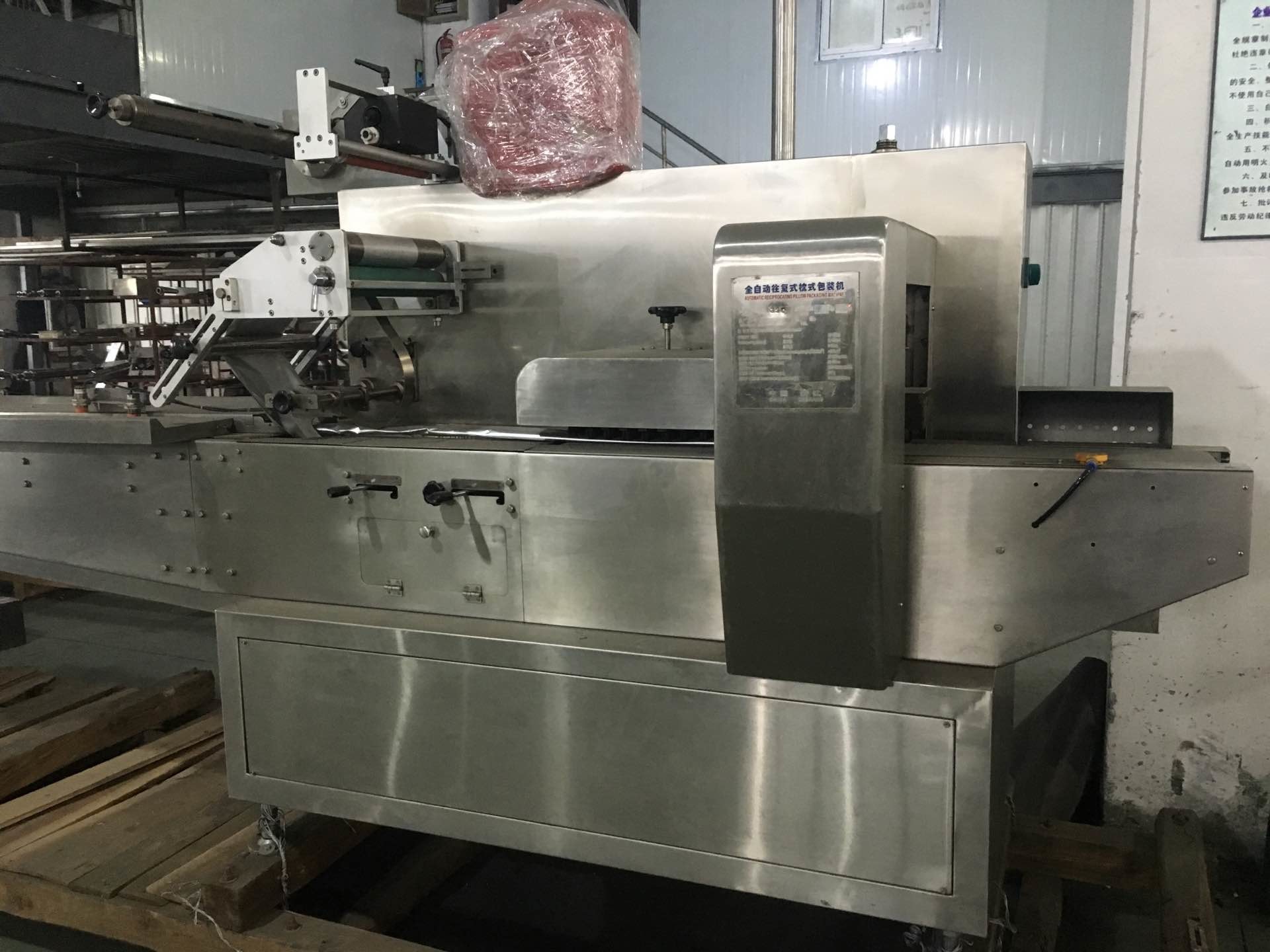 Khoai tây chiên đa năng Đồ ăn nhẹ tự động Máy đóng gói